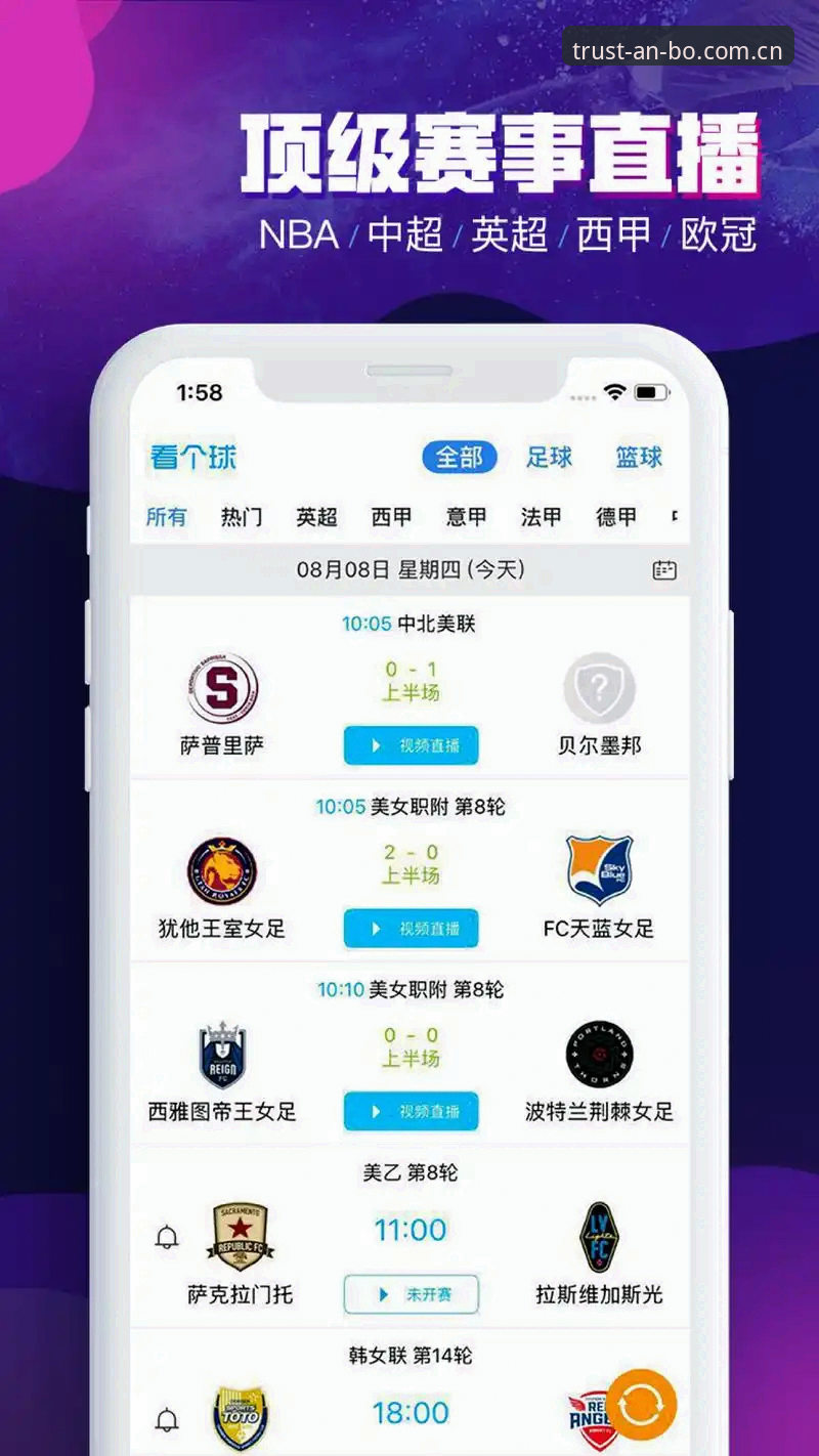 ANBO体育平台下载评测：为什么它成为体育迷的首选？
