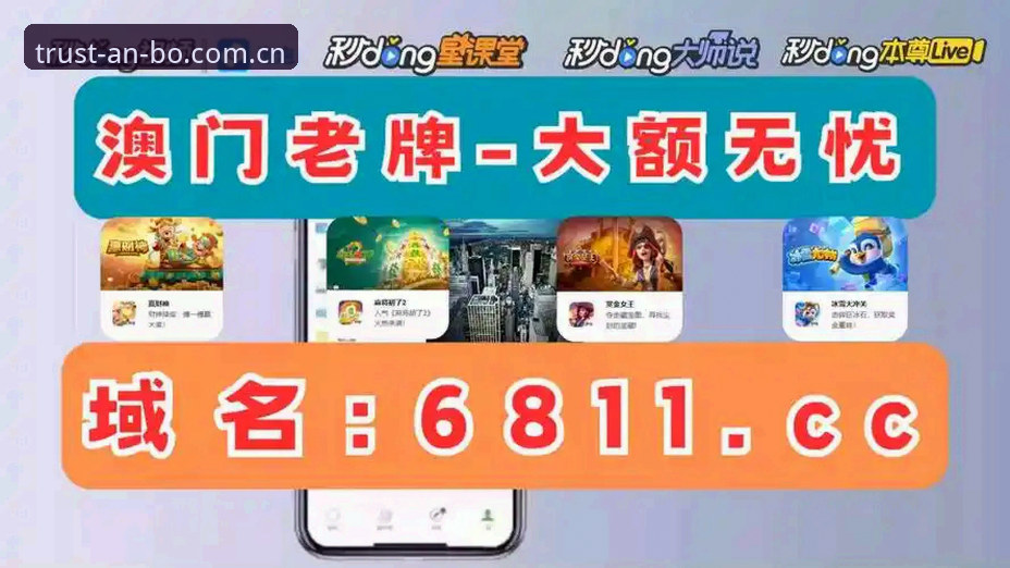 安博体育平台新手入门指南：从登录到畅玩的完整攻略