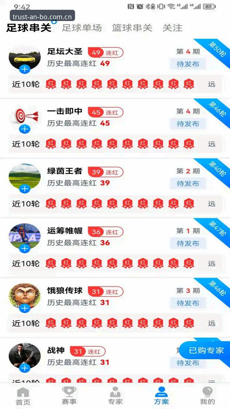 安博体育平台v2.0.5深度体验报告：从安装到赛事沉浸的完整技术评测