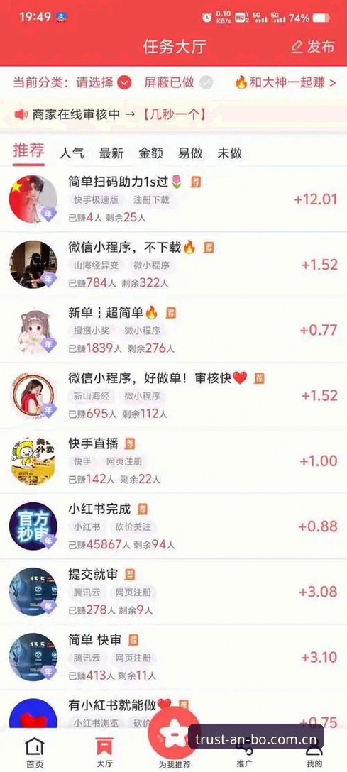 安博体育平台APP下载安装完整指南：从注册到畅玩的每一步