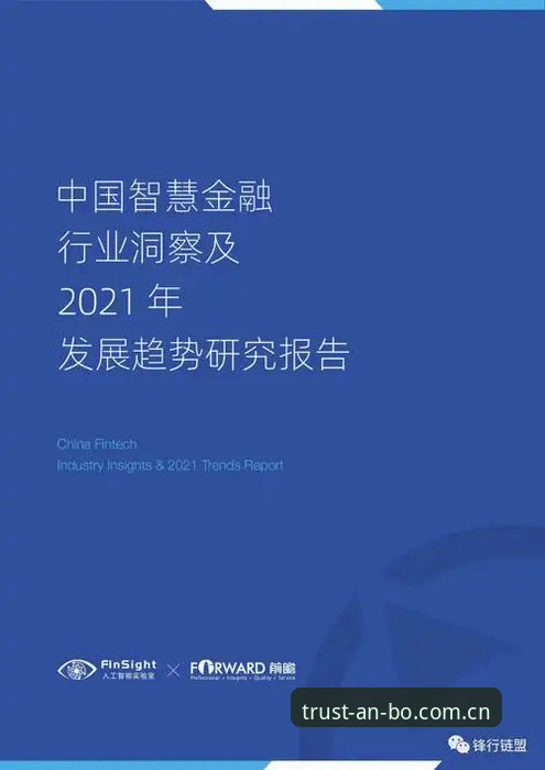 安博娱乐官网 资深用户分享:安博娱乐官网的进阶玩法与行业趋势洞察