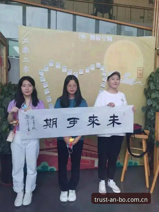 安博体育平台最新活动详解：老用户亲测经验与实用指南